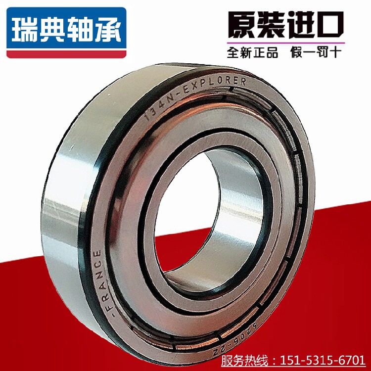 SKF bearing Original import 6300 6301 6302 6303 6304 6305-2RS1-2Z-2RSH/C3in the Hardware/Tool , Mechanical Hardware , Rolling , Deep groove ball bearings  category - from Buy2taobao.com to provide professional Taobao agent buy service