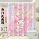 日式 美乐蒂浴帘浴室防水布卫生间免打孔隔断帘淋浴门帘卡通可爱