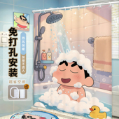 蜡笔小新浴帘浴室防水布卫生间免打孔隔断帘可爱淋浴防霉卡通日式