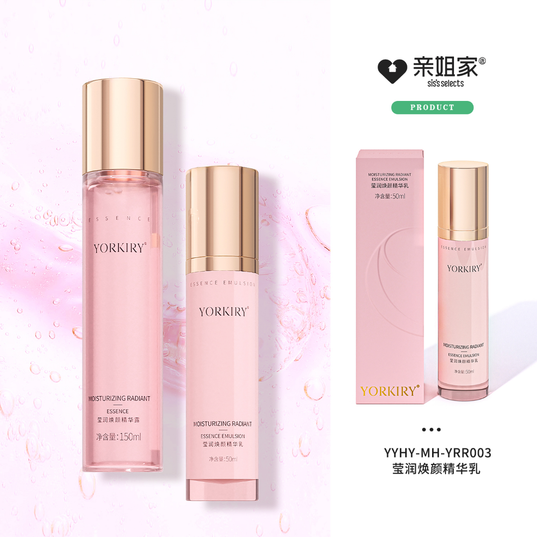 补水保湿清爽敏感肌可用