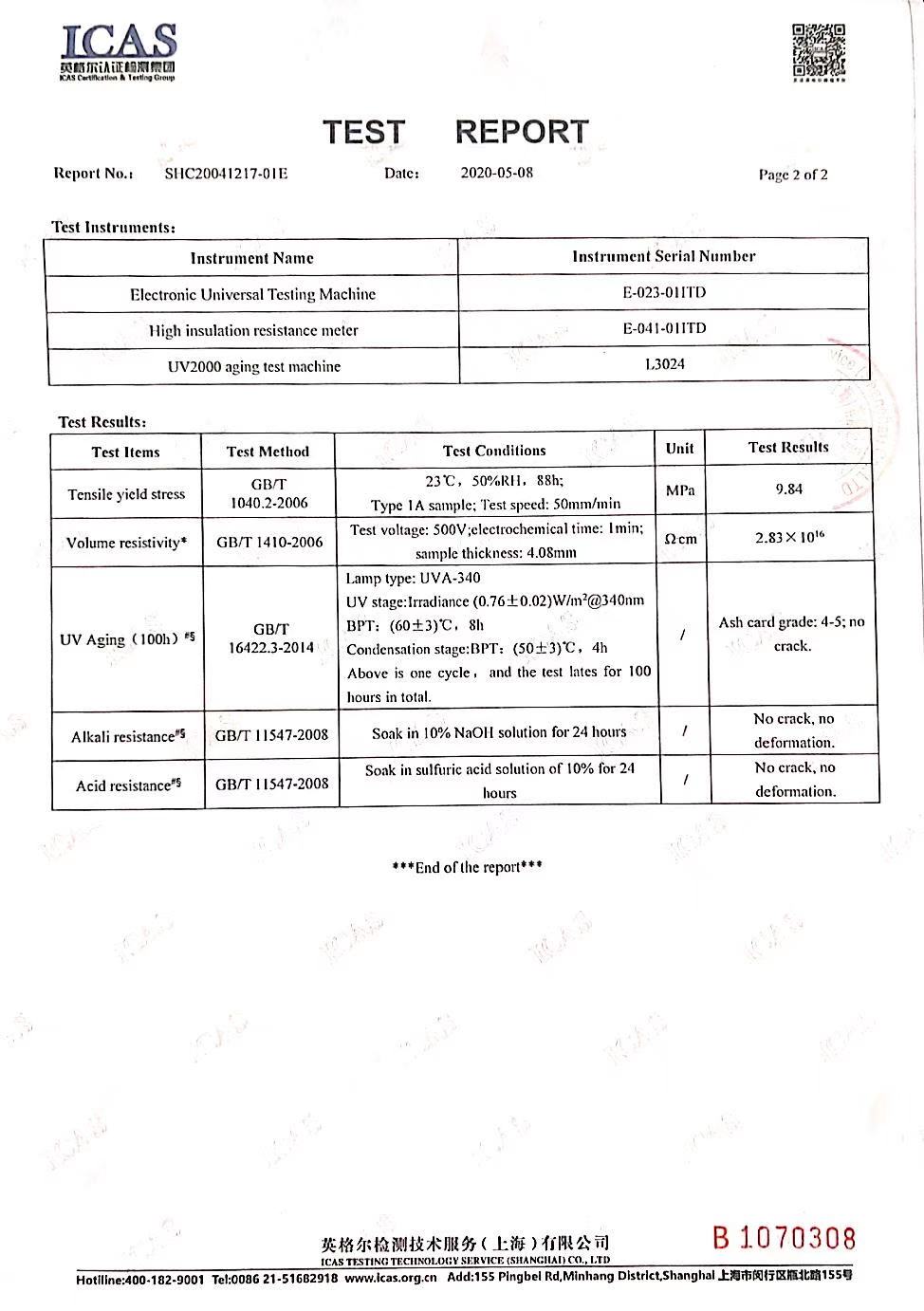 补差价 五金/工具 其他电气设备用绝缘配件 原图主图