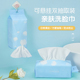 洗脸巾家庭装 加厚一次性洁面卸妆绵柔巾干湿两用美容院专用 悬挂式