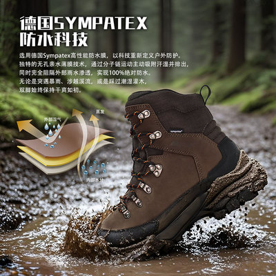 悍戈高地防水防滑耐磨登山鞋