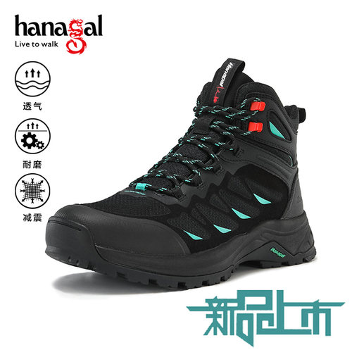 hanagal悍戈户外登山鞋耐磨防滑