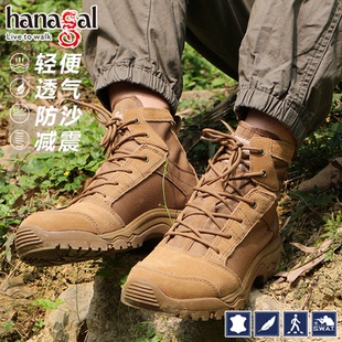 hanagal/悍戈户外陆战靴男女防滑透气越野沙漠徒步轻便登山战术鞋