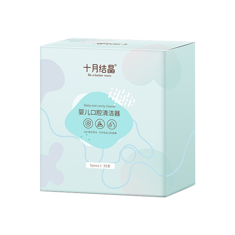 十月结晶乳牙刷训练牙刷护齿牙刷