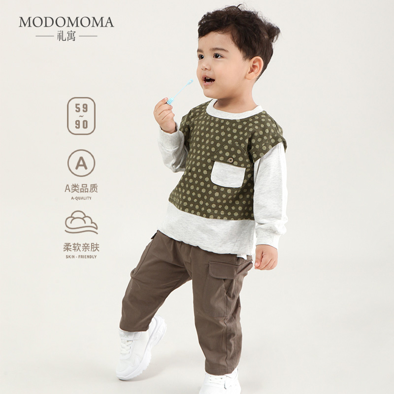 modomoma男童女童衣服秋装男女宝宝洋气长袖撞色卫衣长裤小童套装