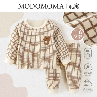 modomoma男童女童衣服春装男女宝宝格子上衣裤子家居服洋气两件套