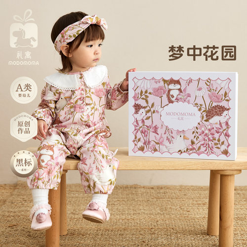 modomoma女宝满月百天周岁礼物