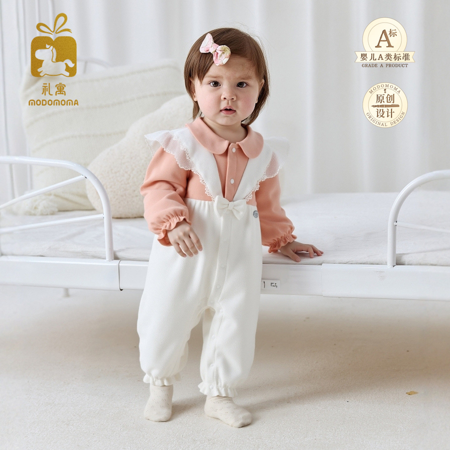 modomoma婴儿衣服女童2025新款新生儿女宝宝公主爬服秋款满月哈衣,童装/婴儿装/亲子装,连身衣/爬服/哈衣,淘宝优惠券,粉丝福利购,淘宝优惠卷