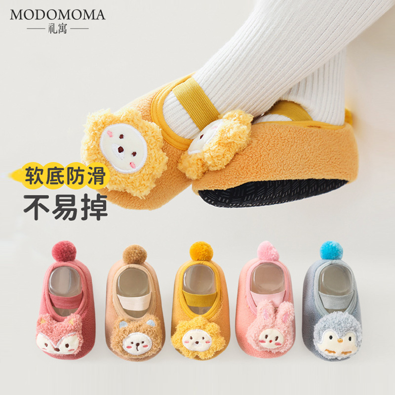 modomoma卡通加厚保暖防滑鞋袜