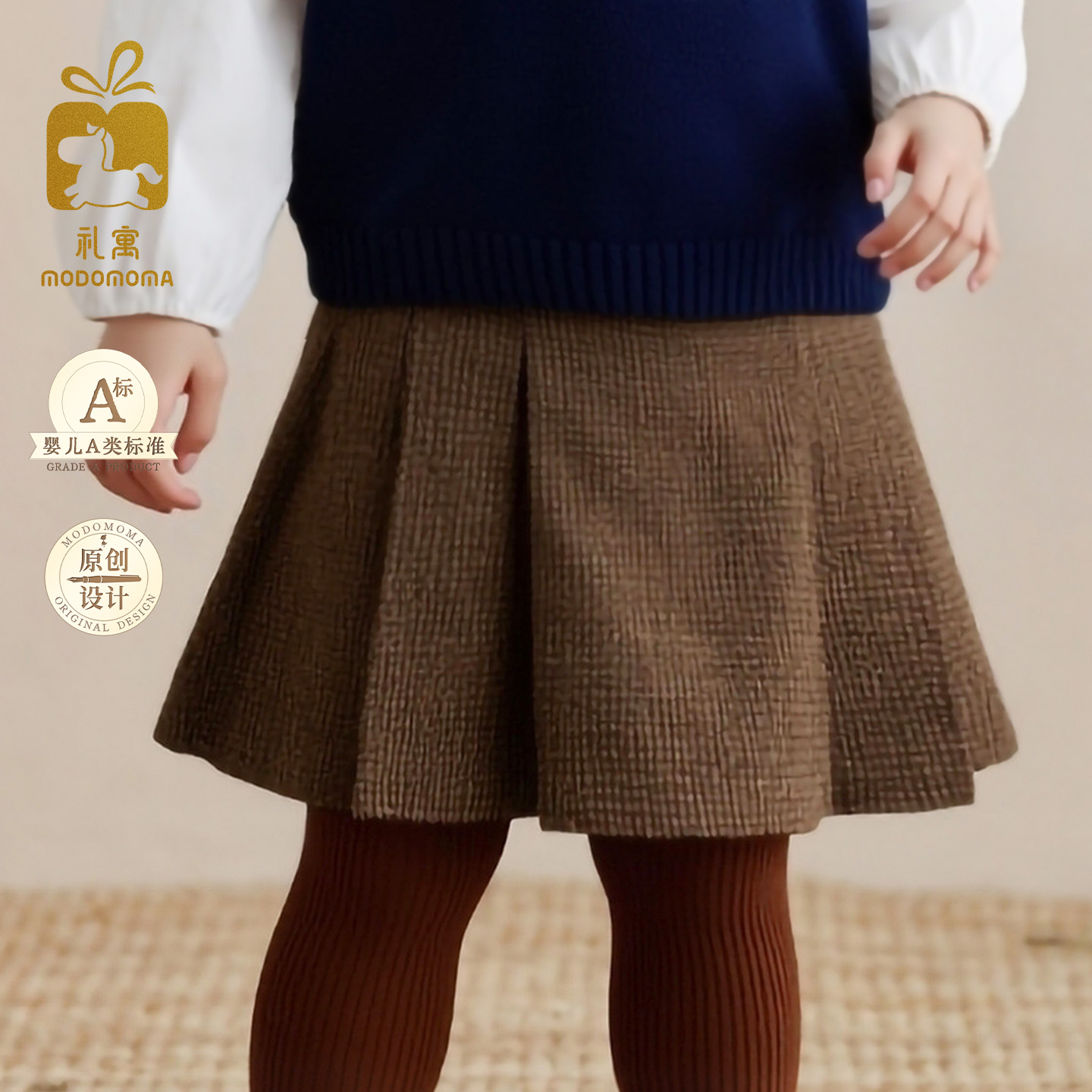 modomoma婴儿半身裙秋款