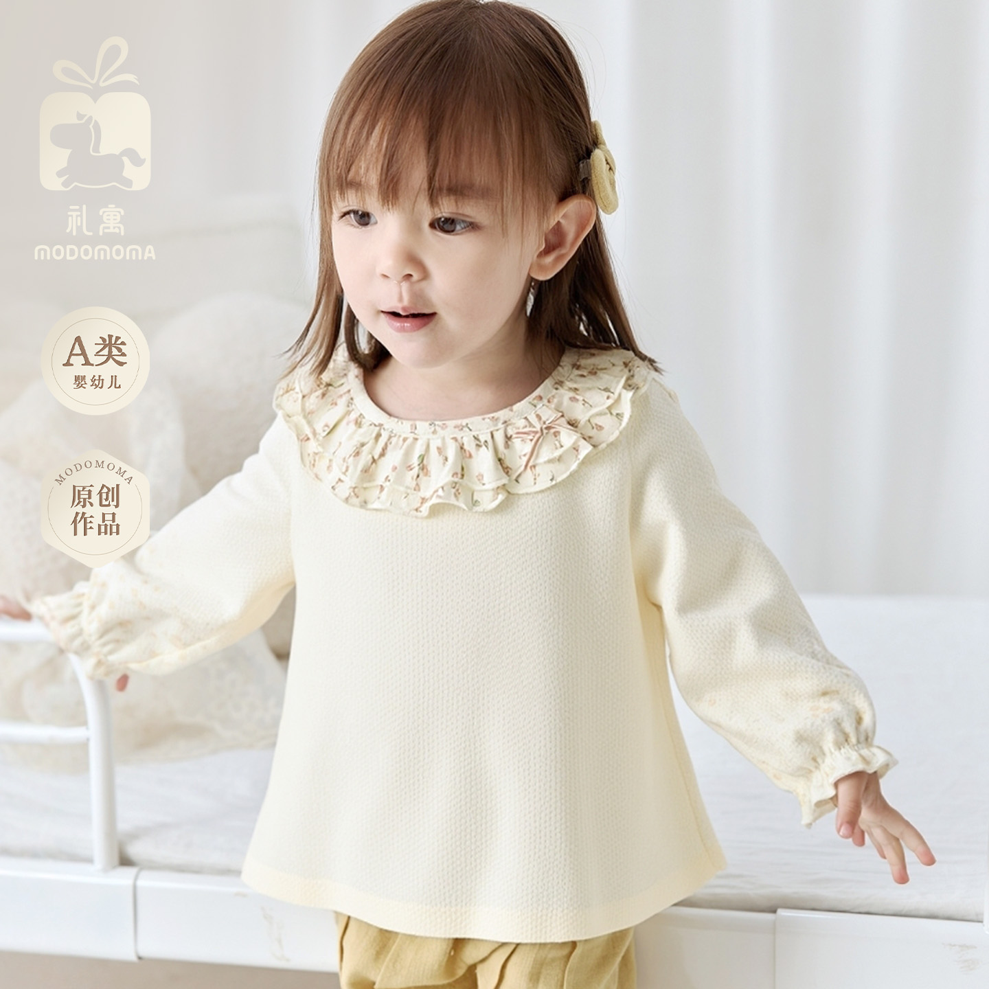 公主女童碎花长袖上衣