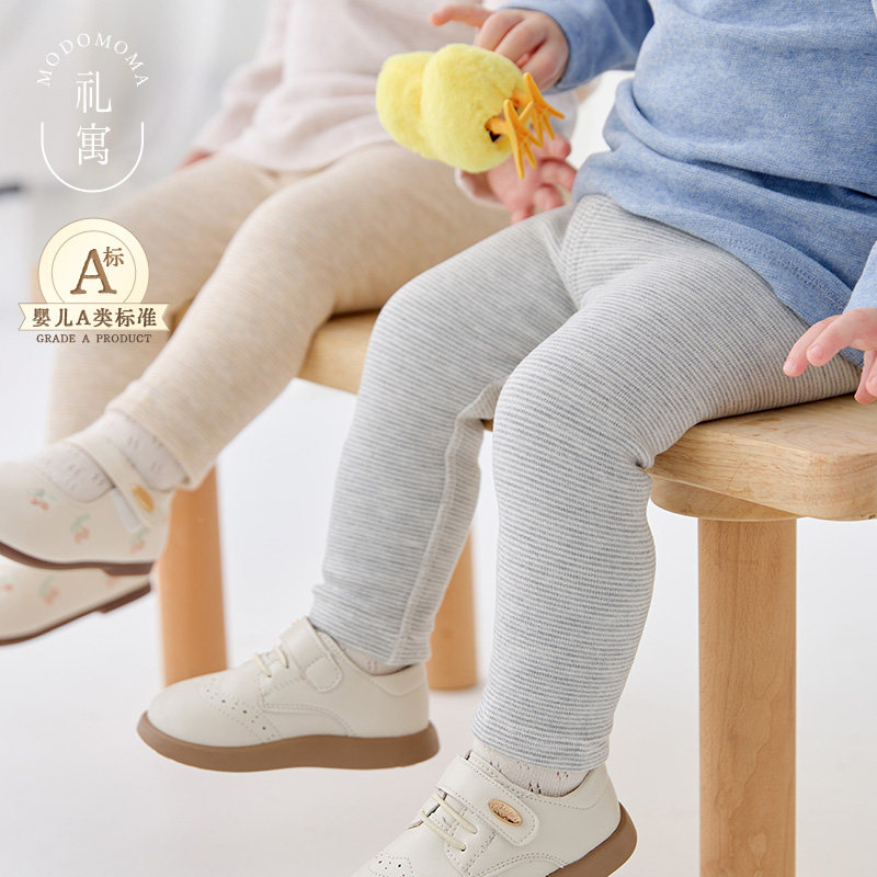 modomoma宝宝打底裤男女童秋装家居休闲裤冬加绒保暖长裤儿童裤子,童装/婴儿装/亲子装,裤子,淘宝优惠券,粉丝福利购,淘宝优惠卷