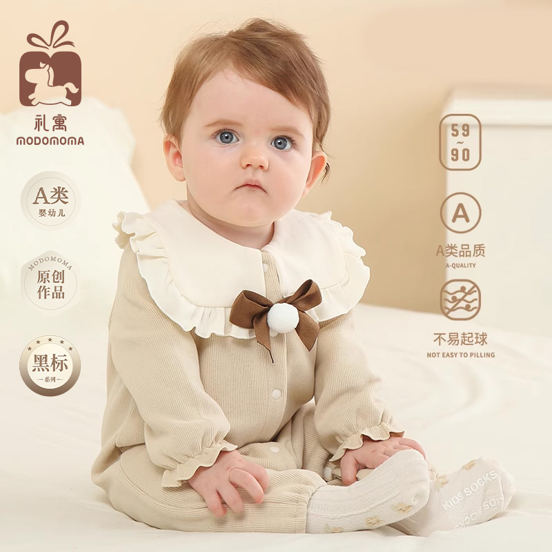 modomoma公主女宝长袖翻领爬服