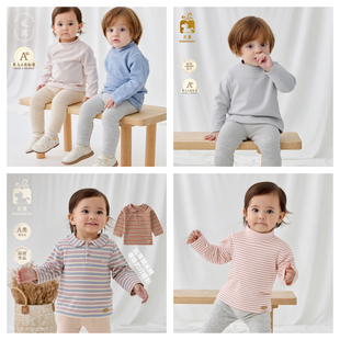 儿童【5】【打底衫套装、打底裤清仓集合】先选尺码再选款式断码