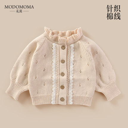 modomoma女童针织开衫秋装公主衣服女宝宝棉线上衣洋气木耳领毛衣,童装/婴儿装/亲子装,毛衣/针织衫,淘宝优惠券,粉丝福利购,淘宝优惠卷