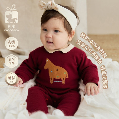 超柔100%长绒棉安哥拉红不褪色