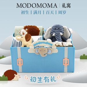 modomoma新生儿用品婴儿礼盒新生见面礼春装绅士男宝满月周岁礼物