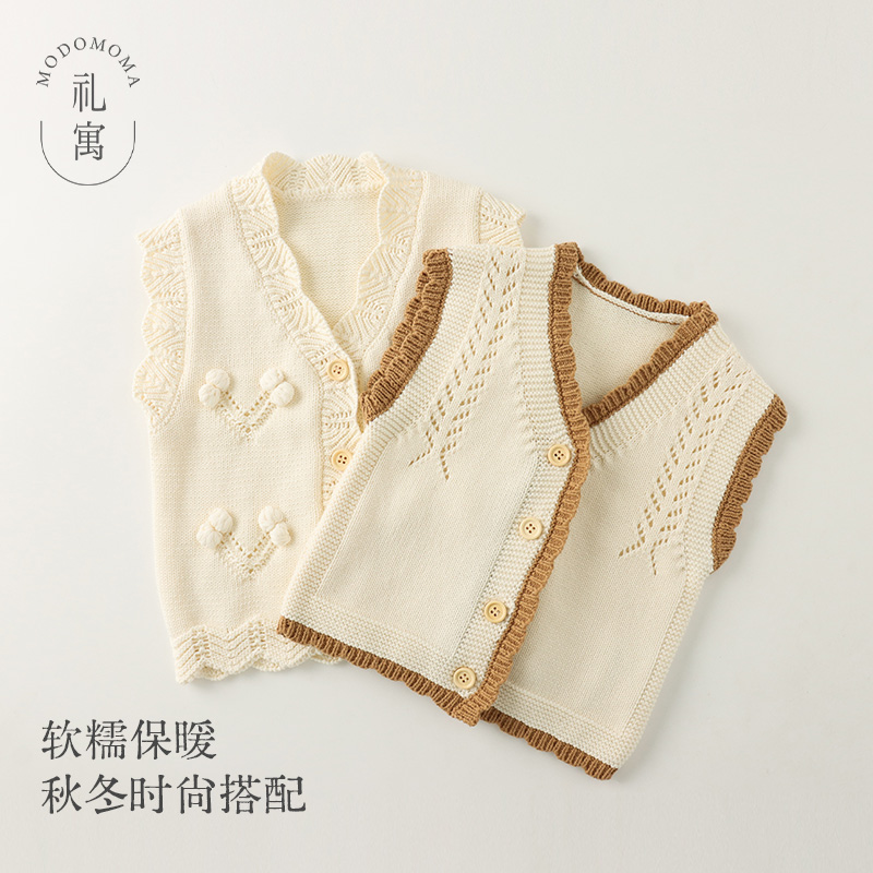 modomoma礼寓 婴儿马甲新生儿用品春装女宝宝小香风针织棉线背心