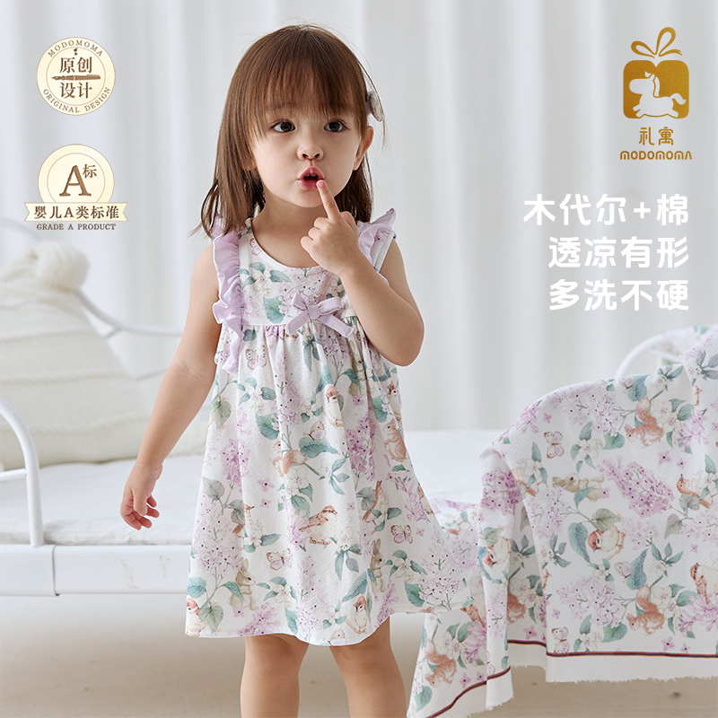 modomoma【若花漫语】女童连衣裙夏装儿童洋气公主裙宝宝周岁礼服