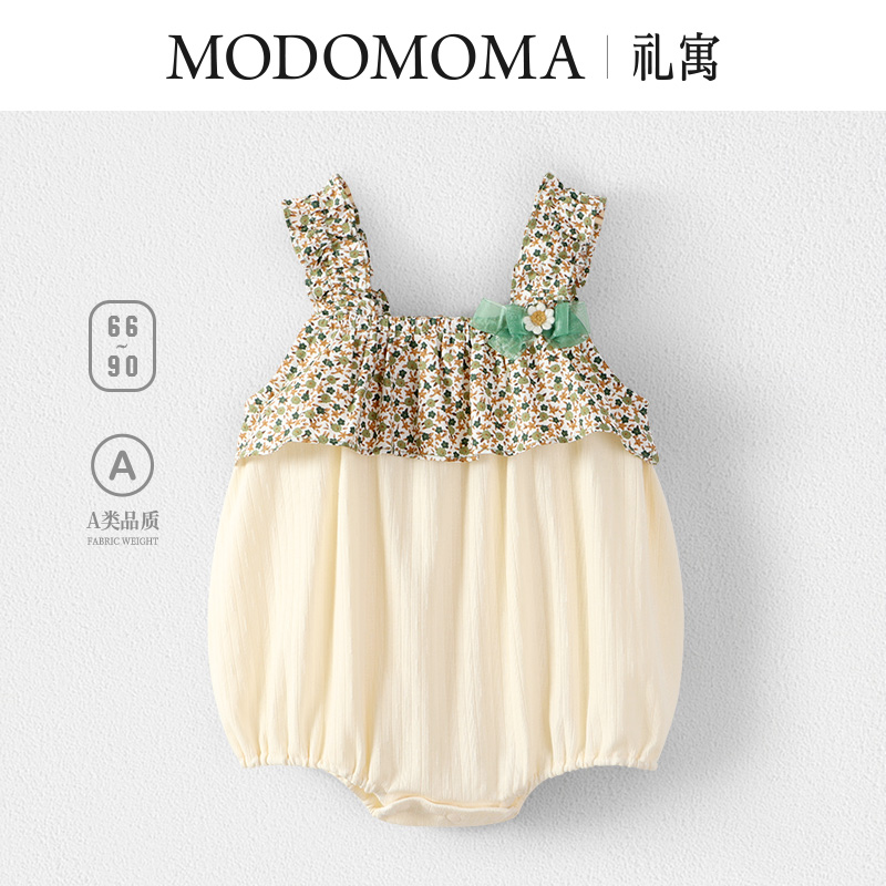 modomoma新生婴儿衣服夏装