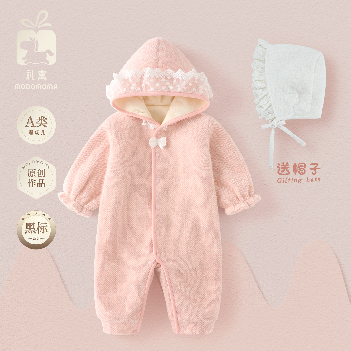 细密短毛绒糯叽叽暖呼呼