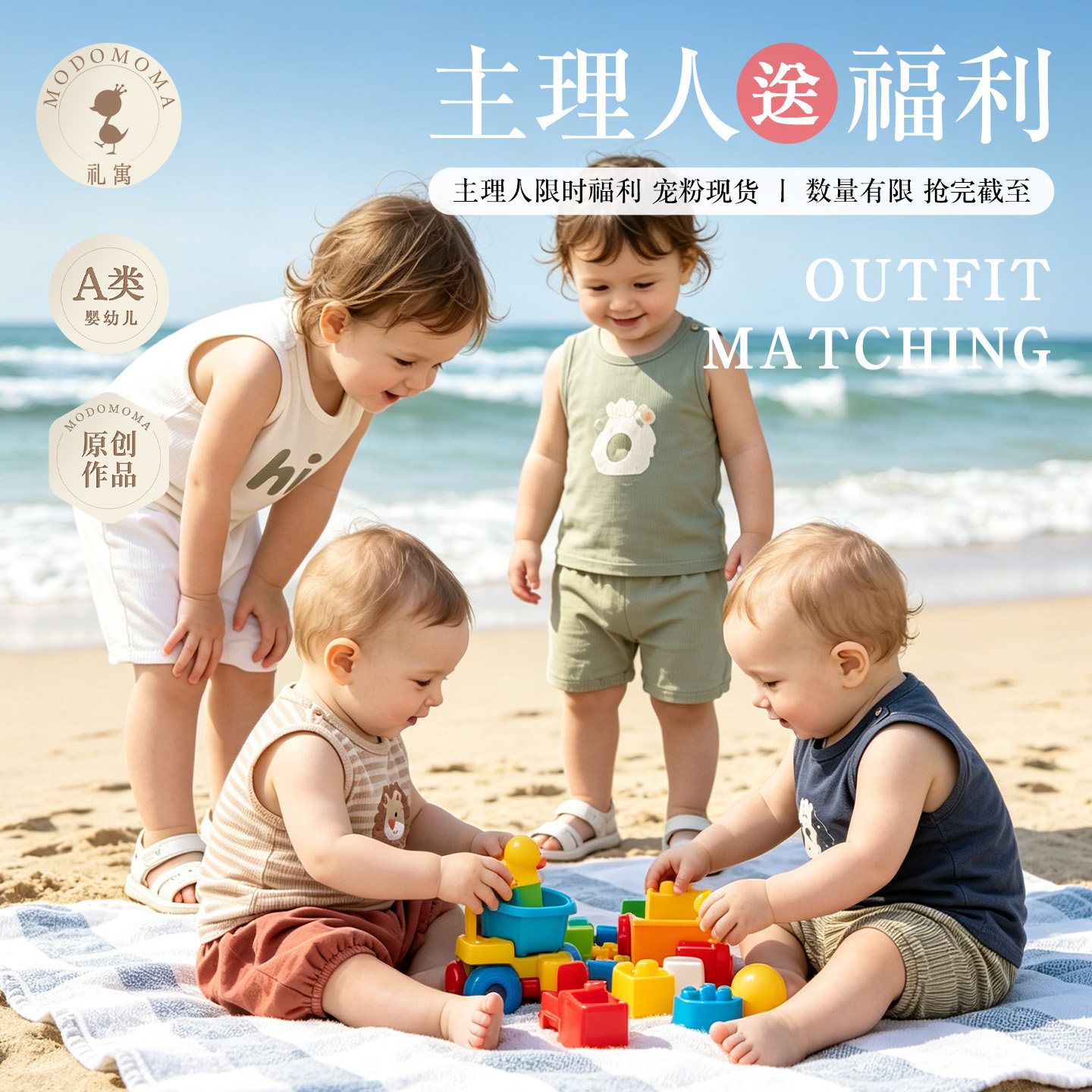 【一件直降】modomoma新生婴儿衣服男女宝宝短袖爬服清仓