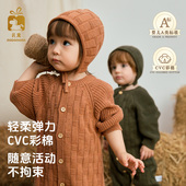 简色modomoma北欧风婴幼儿连体衣秋冬装 男女宝宝针织棉线毛衣爬服