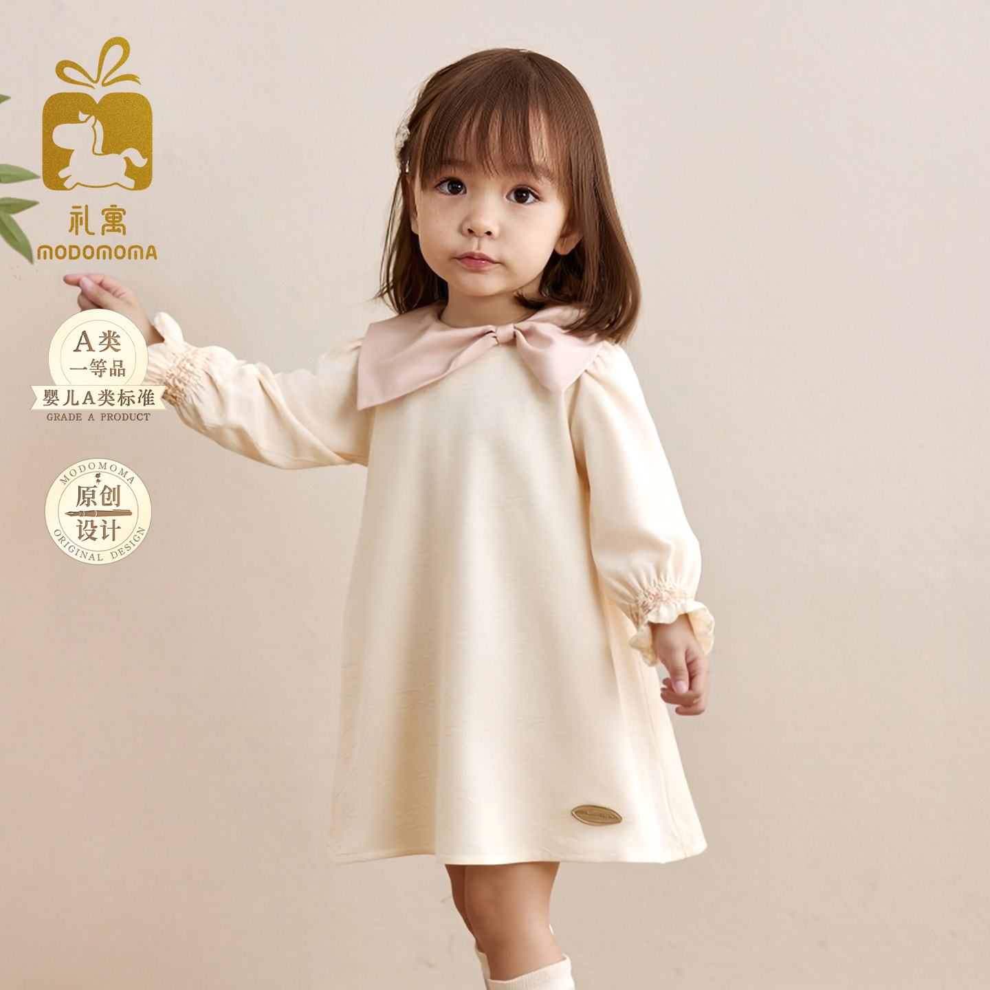 modomoma女童连衣裙2025秋季新款女宝裙子周岁礼服洋气生日公主裙
