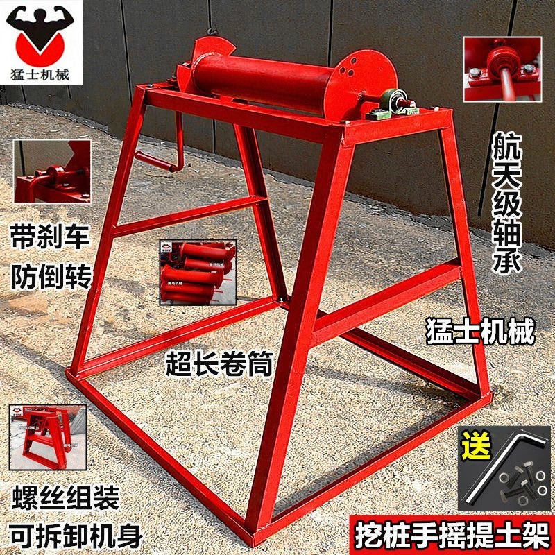 掏挖人工挖孔桩摇架送变电力铁塔基础施工绞架挖水井深基坑绞架