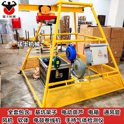 电力施工智能深基坑作业一体机深挖安全作业机智能卷扬机提土牵引