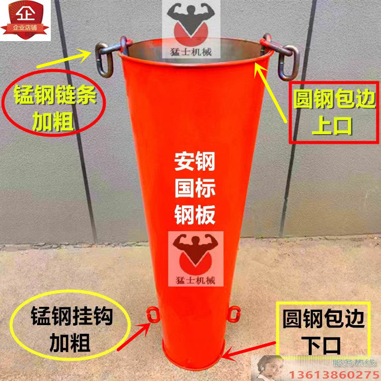墩柱水泥浇筑铁串筒灌装混凝土漏斗圆柱串桶加粗链条安全牢固加厚