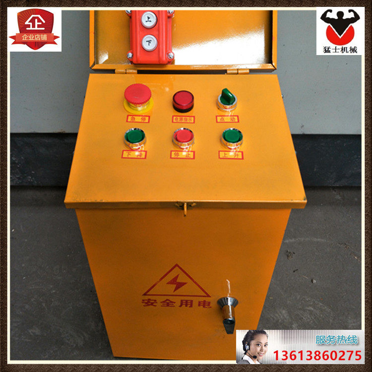 企业店铺官方特惠猛士哈儿吊人工挖孔桩机卷扬机电柜防雨型配电箱
