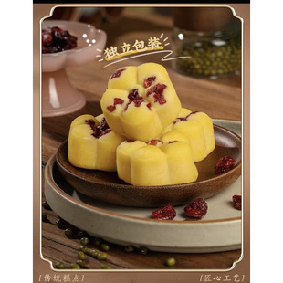 老鼎丰绿豆爽哈尔滨特产零零售绿豆点心茶点250克