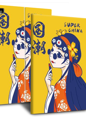 联想小新pad plus保护套11英寸2021新款小新padplus皮套TB-J607F