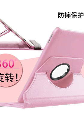 包邮IEnglish4英语学生机阅读平板保护皮套 ieng4四代防摔壳8寸保护套IEnglish4保护套外壳学习机皮套