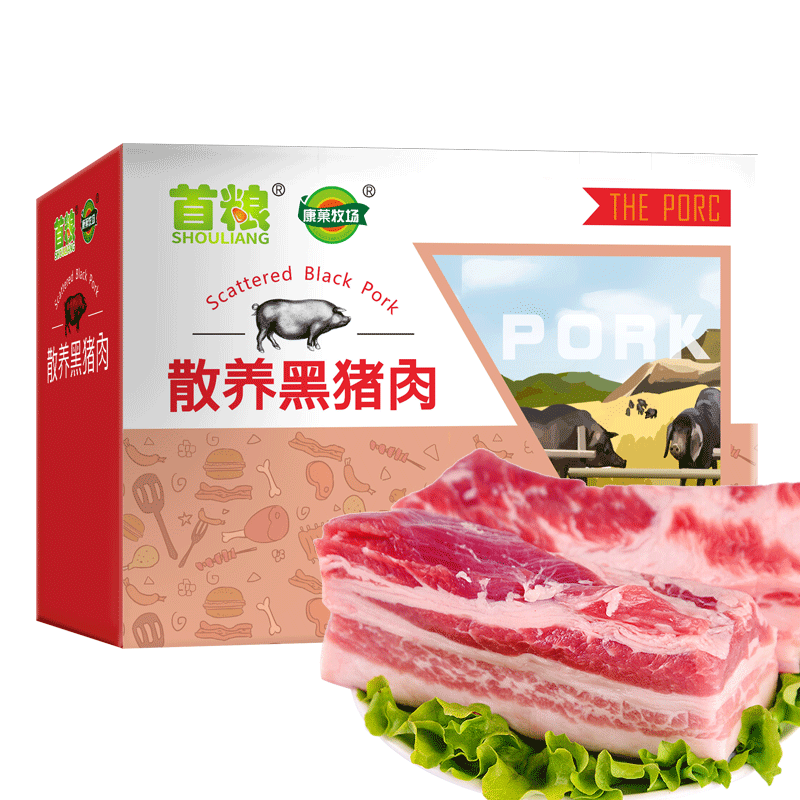 礼券猪肉提货券698型礼品卡
