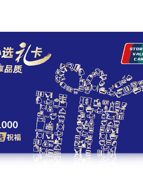 京东混合型心选苏宁现金礼品卡