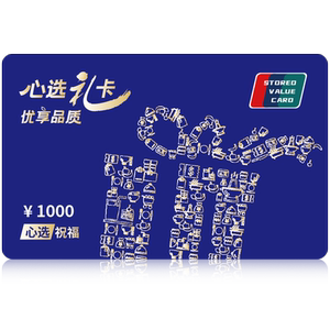 京东混合型心选苏宁现金礼品卡