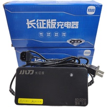 小刀电动电瓶车原装充电器48V12Ah20Ah公插正品反三插长征版聚源