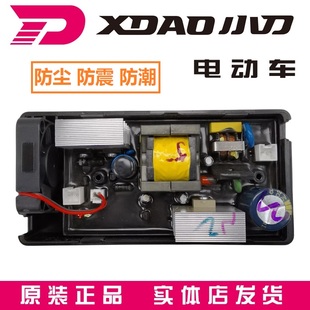 小刀电动车原装 智能充电器48V12AH60V20AH72V36脉冲定时原厂专用