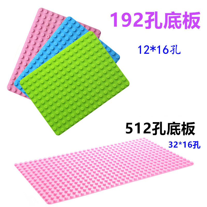 集鑫兼容某高积木大颗粒底板192孔底板益智玩具