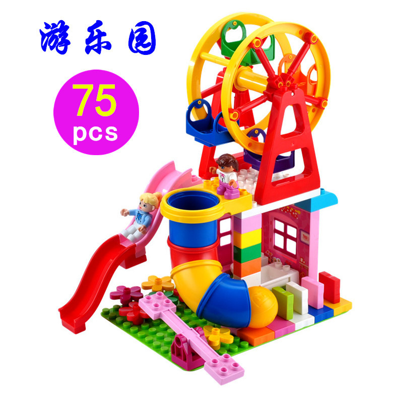昕睿偲兼容大颗粒积木游乐园摩天轮儿童益智玩具幼儿园积木