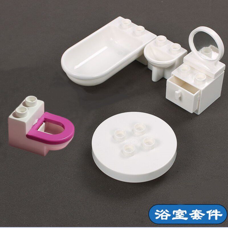 集鑫兼容某高大颗粒积木建筑卫浴配件儿童益智玩具配件