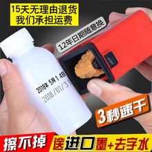 机打可调印章手动打码 器产品食品塑料袋喷码 机日期小型油墨 机印生产日期打码 陈百万生产日期打码