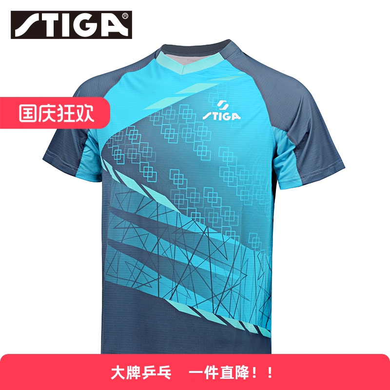 斯帝卡蓝色短袖球服新款训练服