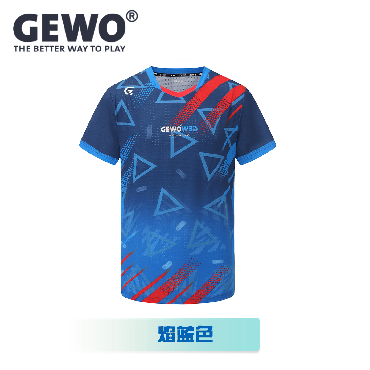 GEWO乒乓球服速干透气比赛训练图片