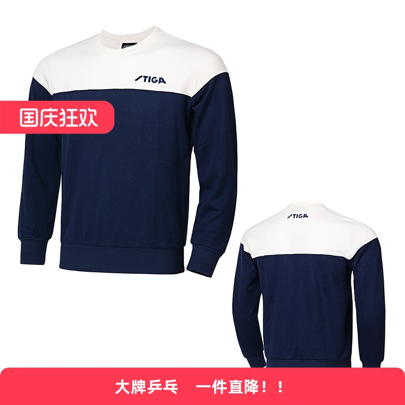 斯帝卡春秋休闲男女款乒乓球服