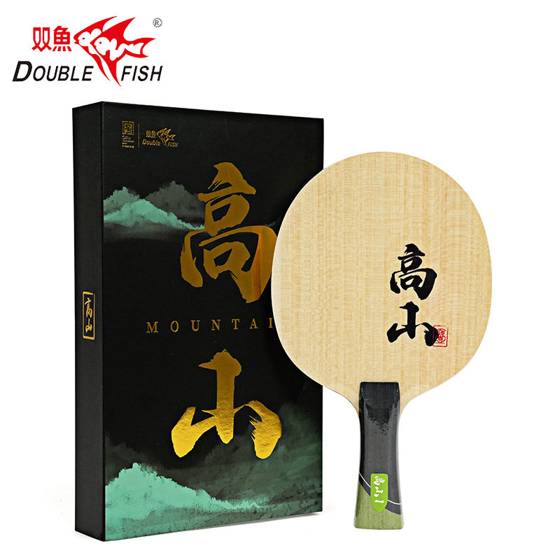 双鱼乒乓球拍底板高山ZLC碳素底板林高远进攻型5木2碳外置专业级图片